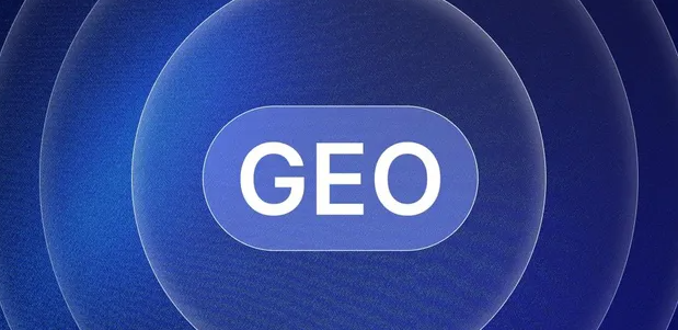 生成式引擎优化赛道升温，盘点 GEO 行业发展态势