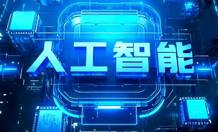 商业化落地稳步推进 主流AI产品持续拓展企业级服务应用边界