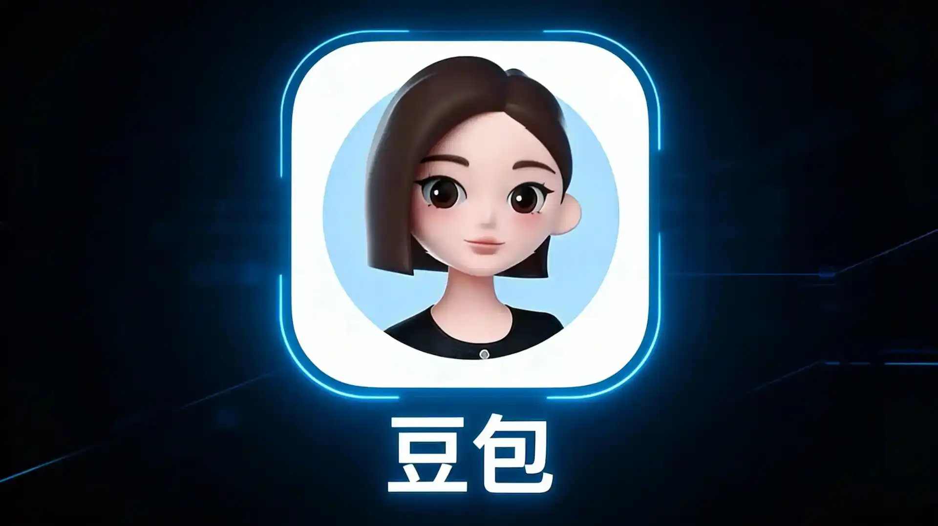 豆包 AI 排名优化