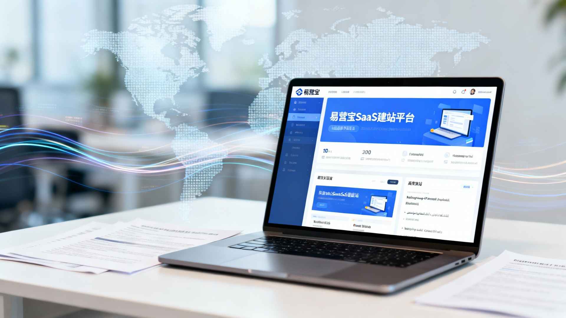 东莞五金外贸独立站（跨境国别 GEO）