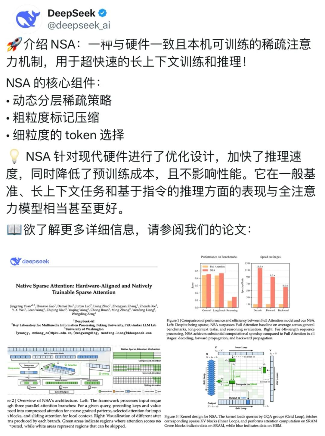 相关新闻